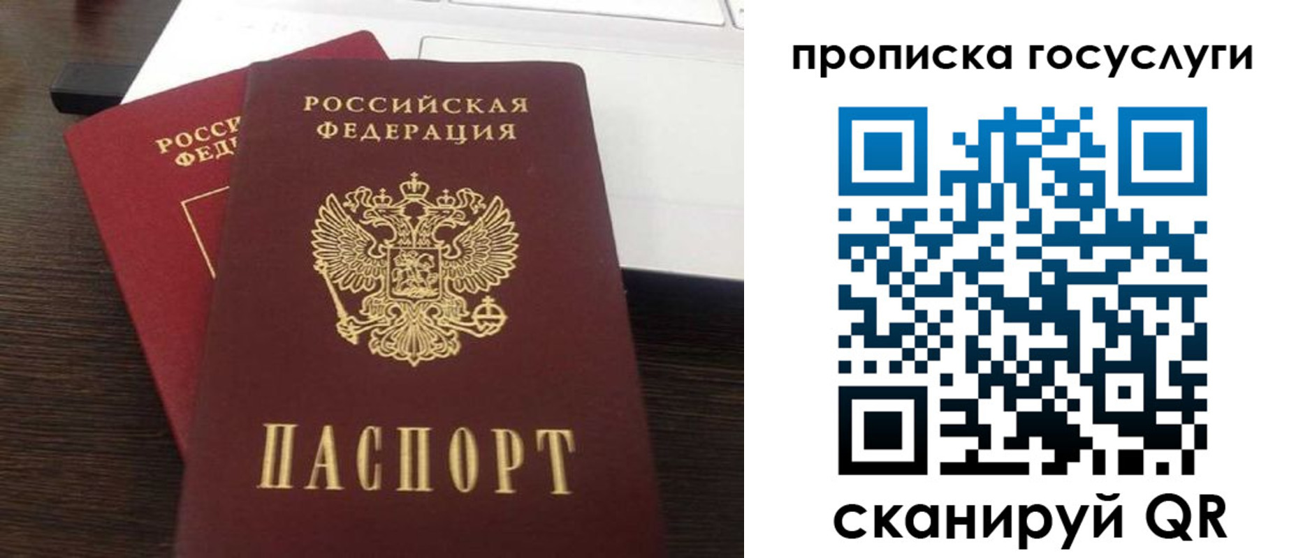 временная регистрация собственник в Новоалександровске