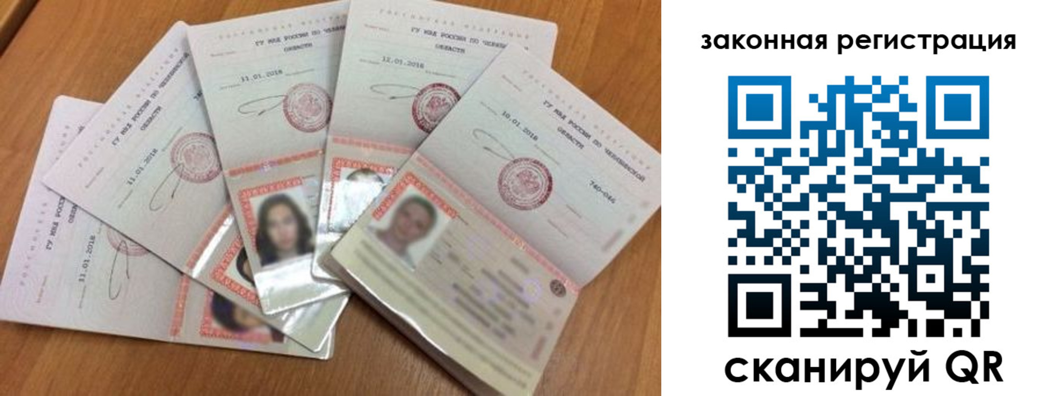где прописаться в Новоалександровске