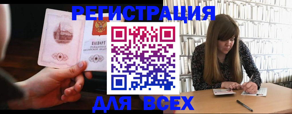 временная регистрация гарантия в Новоалександровске