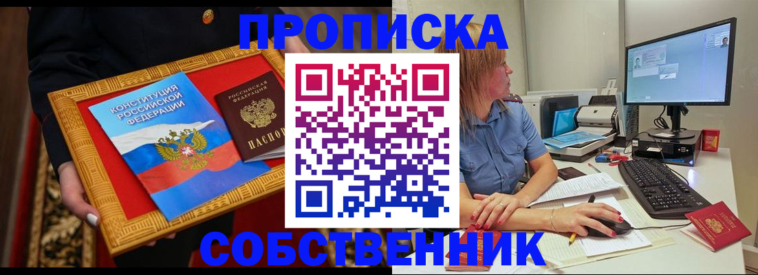 регистрация для дет. сада в Новоалександровске